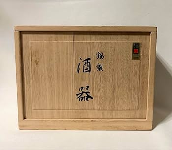 Amazon.co.jp: 錫製 浪華錫器 本錫 酒器 徳利 猪口 : ホーム